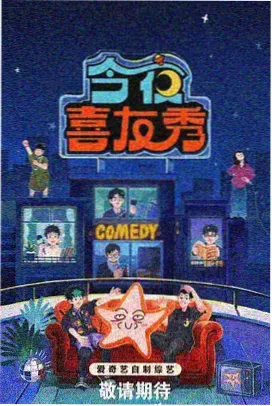 影音播放器-明星大侦探