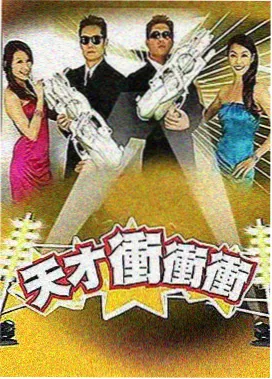 影音播放器-奔跑吧