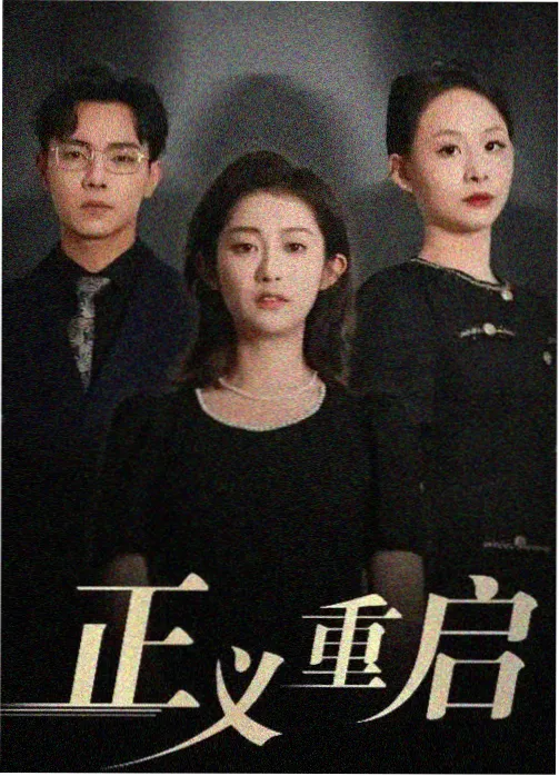 影音播放器影视资讯